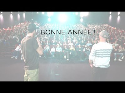 Lost in the Swell - Bonne Anne !